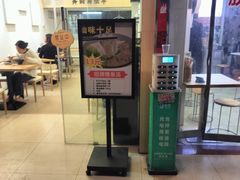-汕味十足·汕尾特色小吃(海珠店)