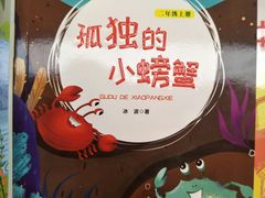 -新华书店(泉城路店)