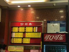 -小姜锅贴(凤凰街店)