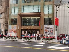 -王家沙点心店(南京西路总店)