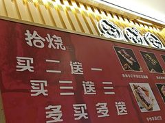 -拾烧·古法手作车轮饼(西直门凯德茂店)