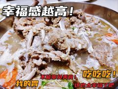 -浩爷羊蝎子火锅(望京店)
