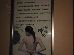 -福阳·足道养生会所(远大路店)