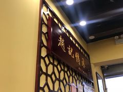 -赵记传承特色牛奶甜品(泉城广场店)