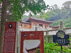-昭山风景名胜区