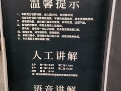 -福建博物院