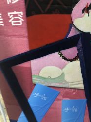 -欧扬医疗美容