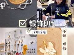 -Oasis绿洲银饰珍珠手作diy(壹方城店)