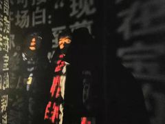 -成都失恋馆