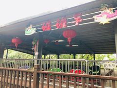 -杭州少年儿童公园