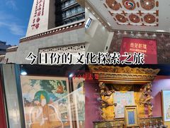 -北京西藏大厦酒店