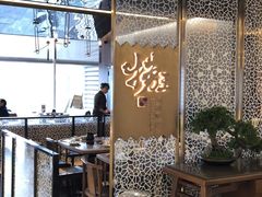 大堂-捞王锅物料理(上海世茂广场店)