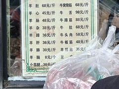 -洪记白水羊头(天坛店)