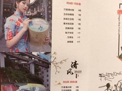-岱江花园饭店