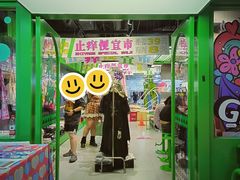 -斗作小养·南洋茶咖(淮海755店)