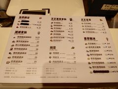 菜单-喜茶(大兴国际机场店)