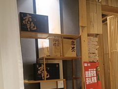 -邈墨茶馆(凤起路店)