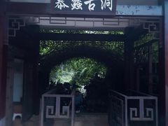 -陶祖圣境风景区