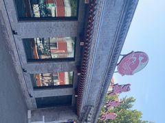 -晟永興烤鸭店(五道口店)