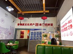 -津武刁馋一锅出(双街店)