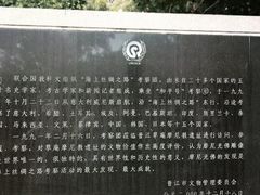-草庵摩尼教遗址公园