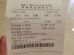 -GranVida生活超市(海信广场店)