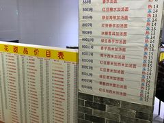 -百花传统甜品店(原址店)