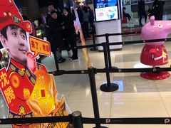 -保利国际影城(万家邻里店)