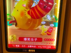-深圳龙华星河COCO City(民治店)