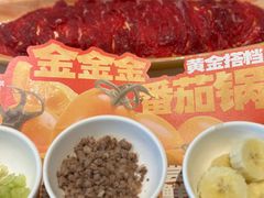 -左庭右院鲜牛肉火锅(南通CBD大有境店)