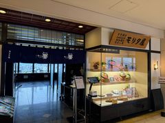 -モリタ屋(JR京都伊势丹店)