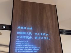 -蜀九香火锅(彩虹店)