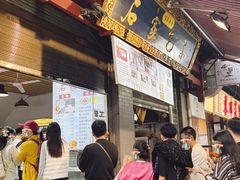 -清真石家包子(大皮院总店)