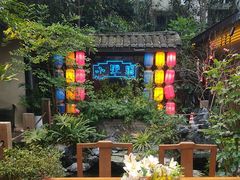 -院8里·小聚园老川菜(九眼桥店)