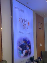 -正璞医疗美容·皮肤修复·微整注射