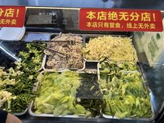 -老陈婆手工面庄