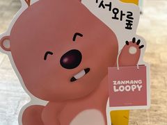 -KAKAO FRIENDS(弘大店)