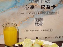 -上海吉臣维景酒店·维多利亚餐厅