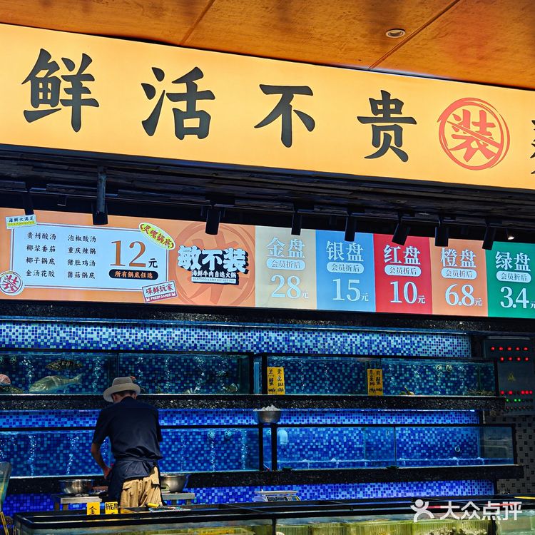 惊呆了❗这家海鲜火锅真比菜市场还划算～