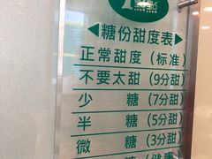 -1点点(银座和谐广场店)