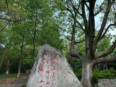 -敬亭山风景名胜区