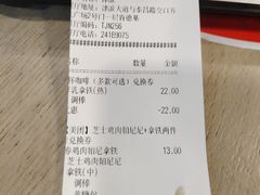 -肯德基(津滨店)