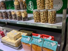 -宝圆斋清真糕点·蛋糕