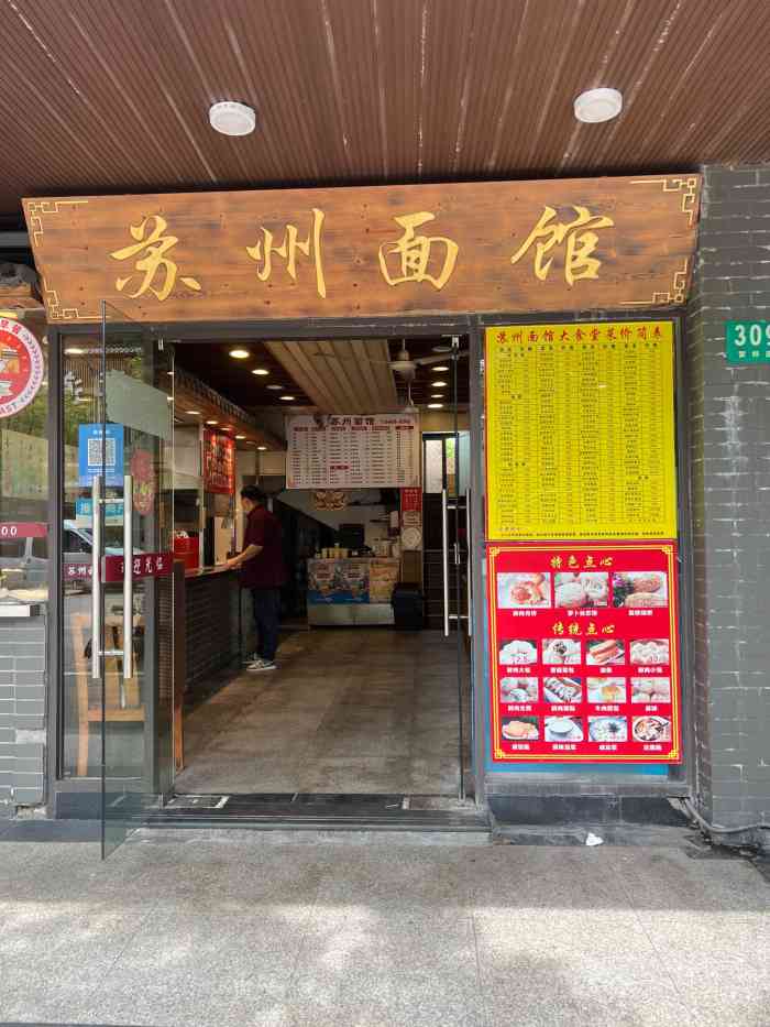 "-大众点评移动版