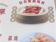 -赏点粤式点心(广州塔店)