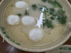 -李记清真馆(打钉巷店)