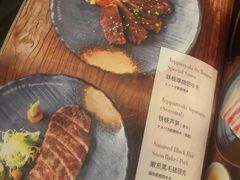 -王鼎精致料理铁板烧(世博源店)