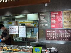 -水平有限广西米粉·广西风味集(五道口店)