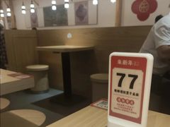 -朱新年·苏式汤团·面点(北寺塔店)