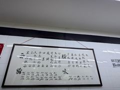 -万三面馆(青龙正街太古里店)